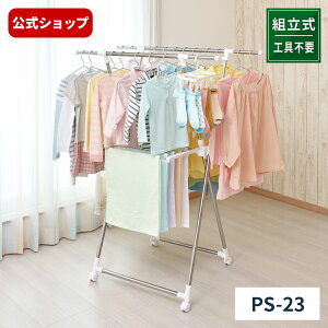 yzygz|[bV Lk  X^ RpNg PS-23   Vn