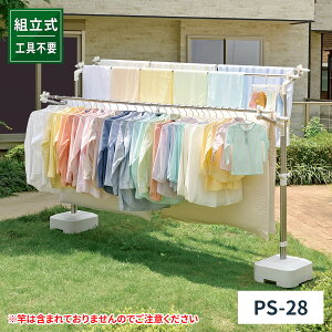 ベランダ用 物干し台の人気商品 通販 価格比較 価格 Com ベランダ用 物干し台の人気商品 通販 価格比較 価格 Com
