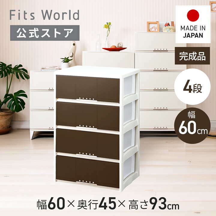 楽天市場】プロフィックス ルームケース L-6004 ブラウン洗面所 収納 