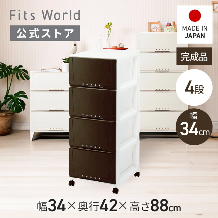 楽天市場】プロフィックス ルームケース 3404 ブラウン洗面所 収納 