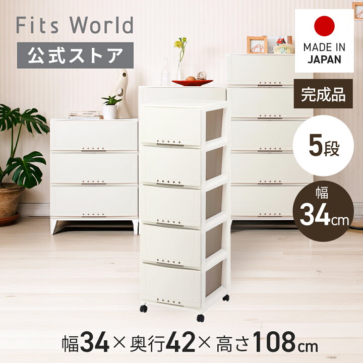 楽天市場】プロフィックス ルームケース 3405 カプチーノ洗面所 収納 
