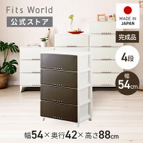 楽天市場】ブラウン（タンス・チェスト｜収納家具）：インテリア・寝具 