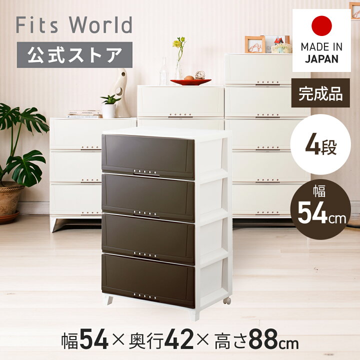 楽天市場】プロフィックス ルームケース 5404 ブラウン洗面所 収納 