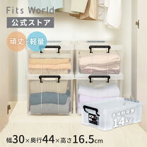 楽天市場】軽量（収納ケース・ボックス｜押入れ収納）：収納家具 