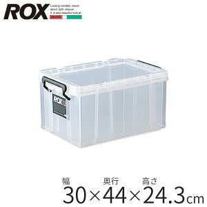 衣装ケース クリア 押入れ収納 クローゼット収納 通販 価格比較 価格 Com