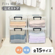 ロックス 全15サイズ クリア ｜ 天馬 収納ボックス 頑丈 耐久性抜群 フタ付き コンテナボックス ストック…
