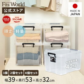 ◇最大20％OFFクーポン！8/4 20:00〜 8/11 1:59◇収納ボックス 頑丈 耐久性抜群 軽量 フタ付き コンテナボックス ロックス 530L クリア 衣類収納 押入れ収納 クローゼット収納 プラスチック 衣替え 衣替え収納 天馬 公式 公式店 日本製