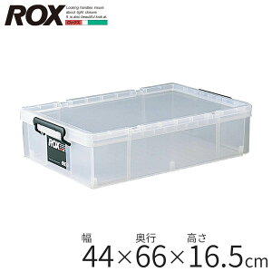 クリアケース 収納 おしゃれの人気商品 通販 価格比較 価格 Com