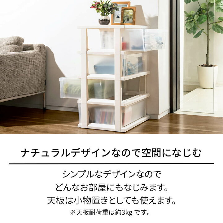楽天市場】ストッカーワイド組立式 5段収納ケース プラスチック 