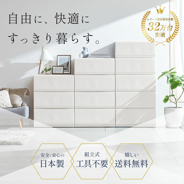 楽天市場】プロフィックス スタイルケース組立式 6504深型 ホワイト  