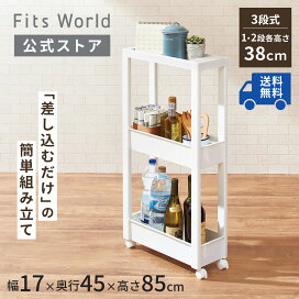 楽天市場】 キッチン収納 : テンマフィッツワールド楽天市場店