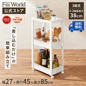 S Lb` h[ LX^[t t@rG XLs^ SX3i W-002S17cm s45cm 85cm [ 3i  vX`bN Vn