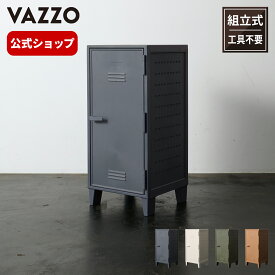 ◇4/25（木）0:00～23:59 15%OFFクーポン対象◇【送料無料】VAZZO ペグキャビネット ロッカー 収納 シンプル 扉付き 収納ボックス ネイビー 紺 ホワイト 白 グリーン 緑 オレンジ 天馬