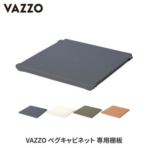 VAZZO �y�O�L���r�l�b�g ��p�I�� ���b�J�[ ���[ �V���v�� ���t�� ���[�{�b�N�X ��l��炵 �e�����[�N ���B���e�[�W �q������ �C���X�^�f�� �l�C�r�[ �� �z���C�g �� �O���[�� �� �I�����W �V