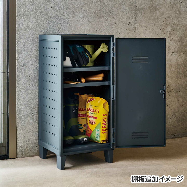 楽天市場】VAZZO ペグキャビネット 専用棚板 ロッカー 収納 シンプル 