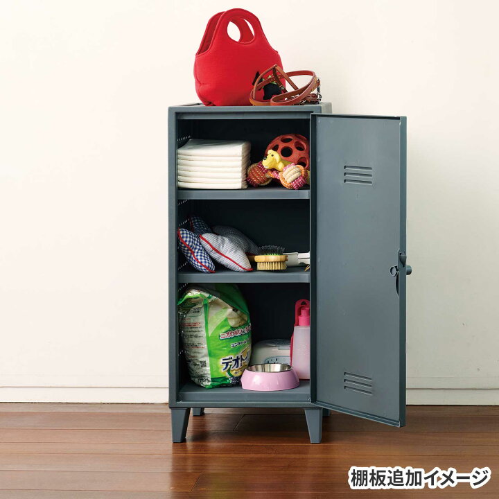 楽天市場】VAZZO ペグキャビネット 専用棚板 ロッカー 収納 シンプル 