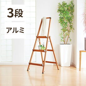 楽天市場 はしご 木の通販