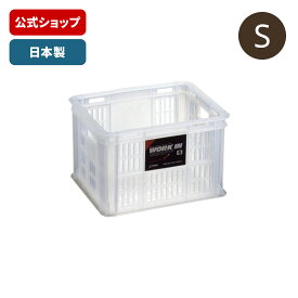 ワークイン S収納 収納ケース 収納ボックス 小物 整理 CD プラスチック 天馬 日本製