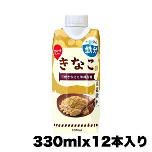 �P�[�X�̔� �������� �X�W���[�^ �߂��炭 ���Ȃ��������� 330mlx12 ���΂������Ȃ��̕����Ŗ������₩�� ���� ���Ȃ� ���N ���� ���H ���e �h�{ �A���� �^���p�N�� ���p�b�N �������� �����