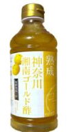 【期間限定!6000円以上購入で300円OFFクーポン！】賞味期限2026.08 熟成 神奈川湘南ゴールド酢 500ml