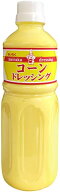 【単品】大阪めいらく コーンドレッシング 600ml 甘いコーンの風味が子どもに大人気 業務用 大容量 サラ…
