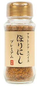 �ق�ɂ��iHORINISHI�j �A�E�g�h�A�X�p�C�X�ق�ɂ��v���~�A��100g �ق�ɂ� �v���~�A�� 100g �g�����t �z�� �A�E�g�h�A �X�p�C�X ���\ ������ �L�����v BBQ �M�t�g ���蕨 ������ �v���[���g 