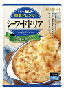 ハチ食品 【あまったご飯で簡単アレンジ】 3種の魚介入り シーフードドリア／1人前 140g 3種の魚介の旨味が広がる シ…
