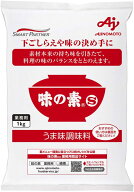 業務用 味の素 1kg 国内製造 ネコポス
