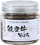 笠井食品 能登牛そぼろ 115g