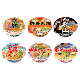 ヤマダイ ニュータッチ カップ麺 西日本 12食セット 詰め合わせ カップラーメン まとめ買い インスタント ギフト ご当地 西日本 非常食 防災 備蓄 仕送り 夜食