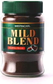 ユニコ・ジャパン ウェスティンカフェ マイルドブレンド 200g瓶 1本 豊かな香りとマイルドな口当たり 200g インスタントコーヒー 珈琲 飲料 ユニコ 贈り物 ギフト ティータイム 送料無料 お取り寄せ プレゼント お祝い 内祝い お返し 誕生日