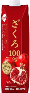 �X�W���[�^ ������100% 1000ml�y�߂��炭�̃U�N���W���[�X�z ������̌b�݂��܂邲�ƈ�t�� ������ 100% 1000ml �߂��炭 �U�N�� �W���[�X ���� ���N ���e 1L �Z�� ���H ���蕨 ���n ������W���[�X