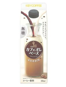 KEY COFFEE �L�[�R�[�q�[ �J�t�F�I���x�[�X ���� 4�{��ߗp
