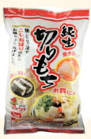 まるほ食品 純生 切り餅（個包装約20個） 1kg×10p 切り餅 1kg 10袋 ケース まとめ買い 個包装 正月 おぞうに 焼き餅 料理 保存食 常備 大容量 お得 送料無料 お取り寄せ ギフト プレゼント 贈り物