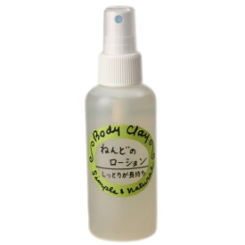 楽天市場 ボディ ローション スプレーの通販