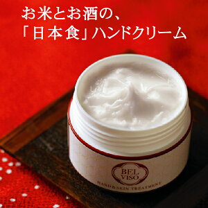 夏 ハンドクリームの人気商品 通販 価格比較 価格 Com