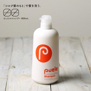 縮毛矯正 シャンプーの人気商品 通販 価格比較 価格 Com 縮毛矯正 シャンプーの人気商品 通販 価格比較 価格 Com