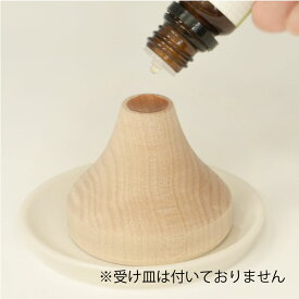 木富士あろま ディフューザー 小サイズ 木製 水を使わない 水なし アロマディフューザー アロマウッド アロマディッシュ アロマ 水なしディフューザー ディフィーザー デフューザー ウッド アロマオイルディフューザー おしゃれ プレゼント アロマオイル 木 アロマフューザー