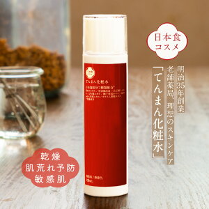 Ă܂ ϐ 120mL {HRX {𐬕 ĂʂGLX z   q XLPA ێ Ƃ [V  Ăʂϐ XL[V  ێϐ 