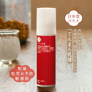 Ă܂ t 100mL {HRX |v {𐬕 ĂʂGLX z Ăʂ ϕi ێ Ƃ   q XLPA  XL~N   ێ 邨 Y