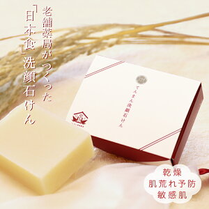 Ă܂ ΂ 90g {HRX g Y 痿  Ό  Ō` Ƃ  q ь  [