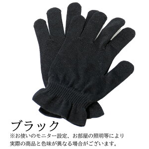 てんまん ハンドクリーム ポンプ シルク 手袋 ギフトボックス 日本食コスメ おやすみ用 手荒れ 保湿 プレゼント 誕生日 ギフト 送料無料