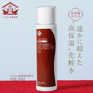 Ă܂ ێ ϐ 120mL {HRX qpϐ ϐ Ăʂϐ ێϐ ێϐ NMF XL[V {𐬕 ĂʂGLX z   q XL