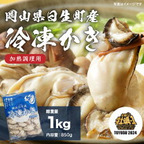 楽天市場】牡蠣 日生 一斗缶の通販