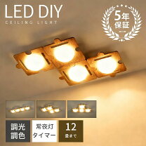 楽天市場】幾何学（ライト・照明器具｜インテリア・寝具・収納）の通販