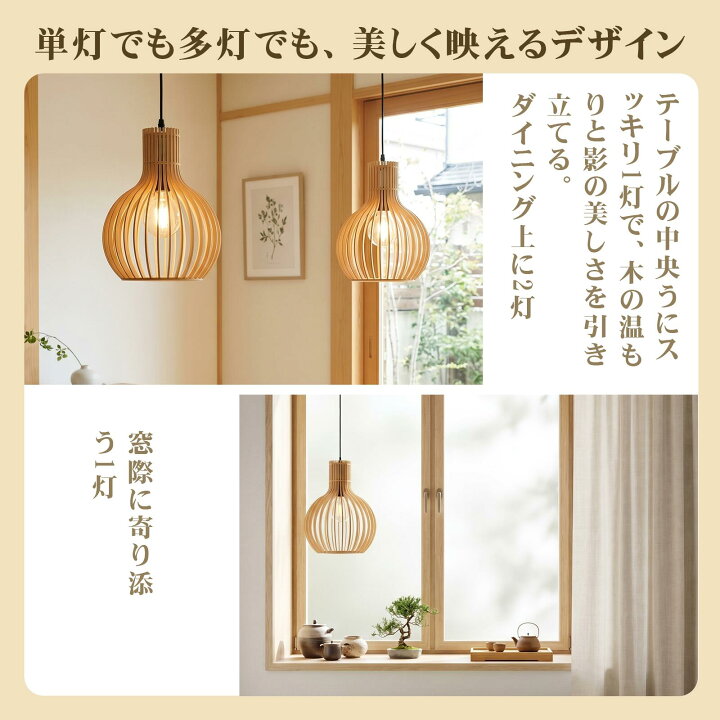 楽天市場】【3年保証】木製 ペンダント ペンダントライト 木 和風 2 