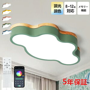 y5Nۏ؁zLED V[OCg 6 8 10 12 F Rt _ q 铔 |Ή Hsv Ɩ Ɩ dC Vv  Ɩ 䏊 Lb` ct wZ 