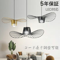 楽天市場】帽子スタンド（ライト・照明器具｜インテリア・寝具・収納 