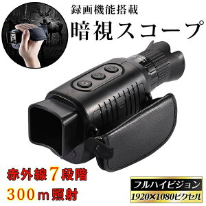 ÎXR[v iCgrW ԊO 300m Î iCgXR[v Î ÎJ tnCrW ^@\ 5{Y[ fW^iCgrW ԊOJ Î␳ Y[ J ]