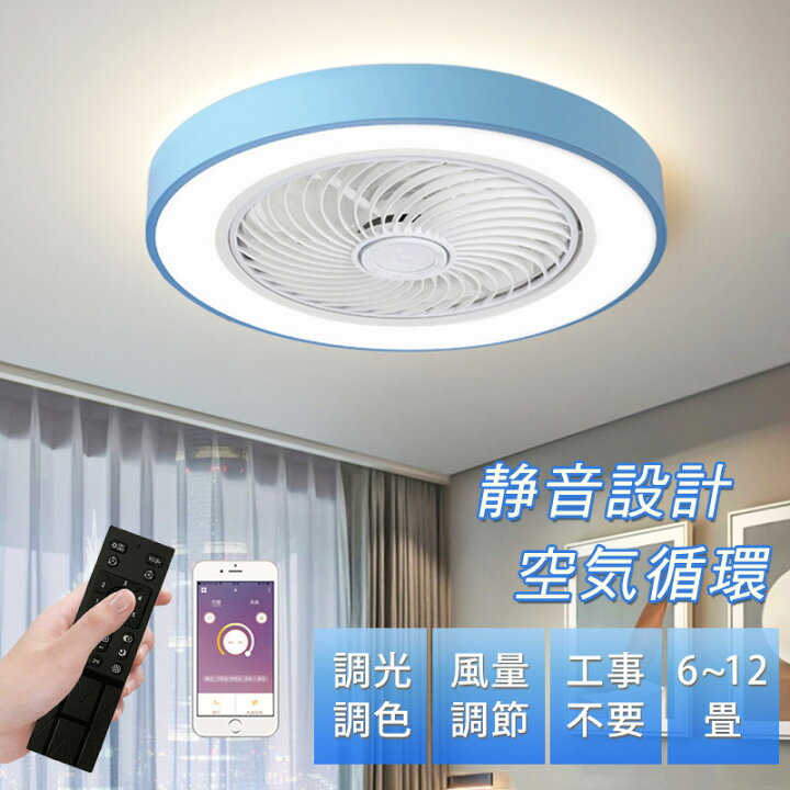 楽天市場】【5年保証】シーリングファンライト LED シーリングファン 8 